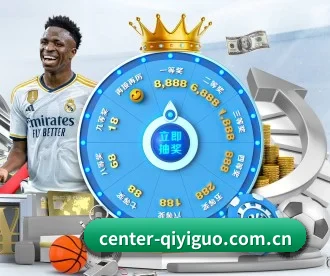 center-qiyiguo.com.cn APP 深度功能